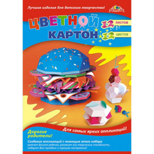 CB С2801-07 А Н-р цв картона "Картонный бургер"12л