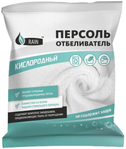Отбеливатель Rain Персоль 100 гр