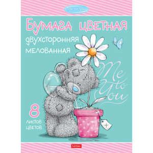 CB 8Бц4м  Hatber Н-р цв бумаги "Me To You" 8цв