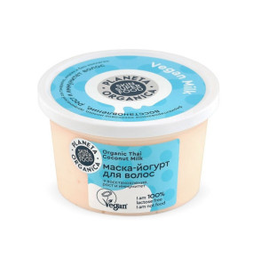 Маска для волос Planeta Organica Vegan Milk йогурт 250 мл