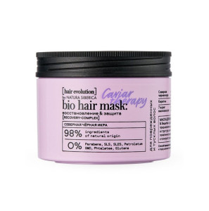NS Маска CAVIAR THERAPY Восстановление/Защита 150м
