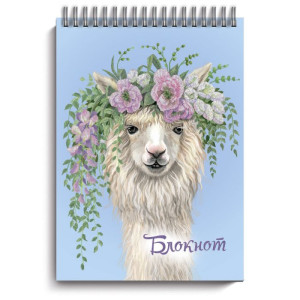BL А6/80 52722 Ф Блокнот "Альпака в цветах" клетка