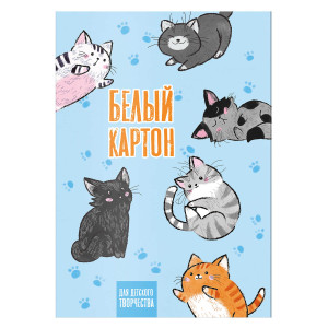 CB 57173 ФЕНИКС Картон белый Смешные котики А4 8л