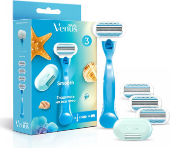 Бритвенный станок Gillette Venus Smooth с 4 сменными кассетами и чехлом для хранения