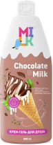 Крем-гель для душа Milk молоко и шоколад 800 мл