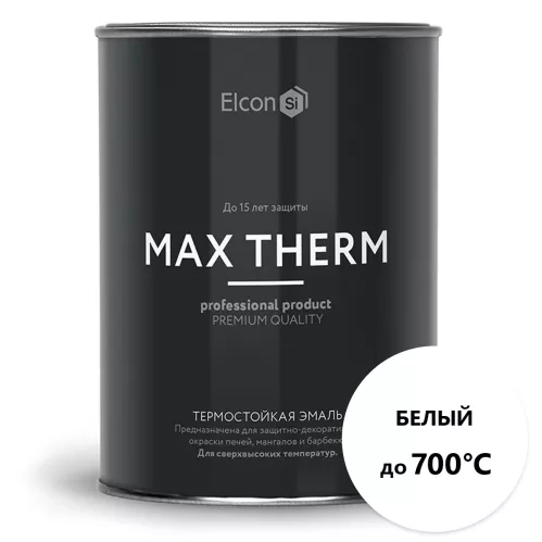 Эмаль термостойкая Elcon Max Therm 700 градусов белый 0.8 кг – 1