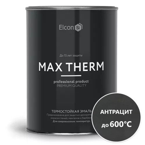 Эмаль термостойкая Elcon Max Therm 600 градусов антрацит 0.8 кг – 1