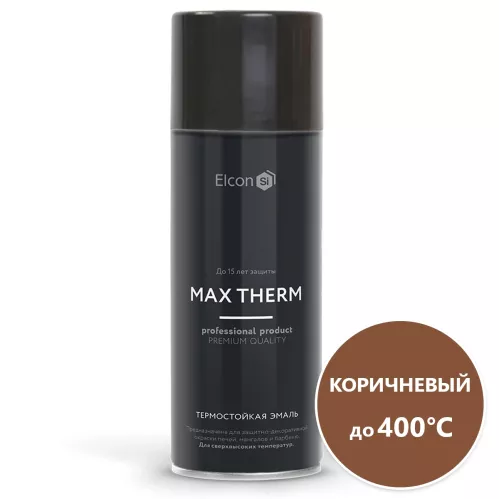 Эмаль термостойкая Elcon Max Therm аэрозольная 400 градусов коричневый 520 мл – 1