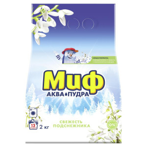 Стиральный порошок Миф Свежесть подснежника Аквапудра автомат 2 кг