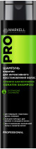 Шампунь для волос Markell Pro Кератин для интенсивного восстановления волос 400 мл