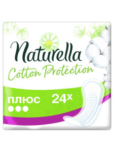 Прокладки ежедневные Naturella Cotton Protection Plus 24 шт