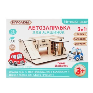 ИГРОЛЕНД Автозаправка для машинок деревянная, 26х36х19см