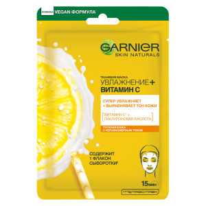 Маска для лица Garnier Увлажнение + Витамин С увлажняет и выравнивает тон кожи 23 гр - 1