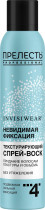 Спрей для укладки волос Прелесть Professional Invisiwear невесомый спрей-воск 200 мл