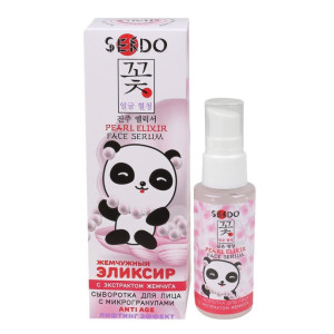 Сыворотка для лица Sendo Antiage Экстракт Жемчуга 50 мл