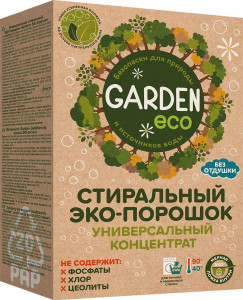 Стиральный порошок Garden Eco Экологичный универсальный без отдушки 1 кг