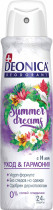 Дезодорант DEONIKA Summer Dreams (Vegan Formula) 150 мл (спрей)
