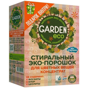 Стиральный порошок Garden Eco Color Экологичный для цветных тканей без отдушки 1 кг
