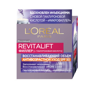 Крем для лица L`Oreal Paris Revitalift Филлер Дневной антивозрастной против морщин c SPF 50 50 мл - 1