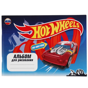 Альбом д/рис ХОТ ВИЛС 40л Умка