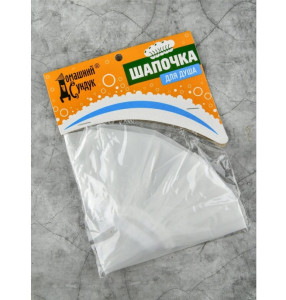 Шапочка для душа Домашний Сундук многоразовая Lux 1 шт