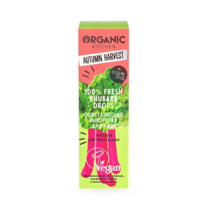 Сыворотка для лица Organic Kitchen осветляющая 30 мл