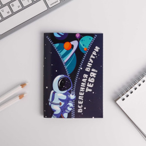 Блокнот ArtFox Вселенная внутри тебя 32 л А6
