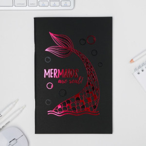 Тетрадь ArtFox MERMAIDS are real А5 32 л черные листы