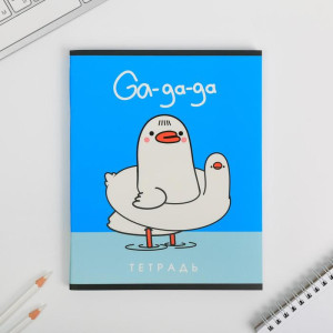 Тетрадь ArtFox Ga-ga-ga клетка 96л А5