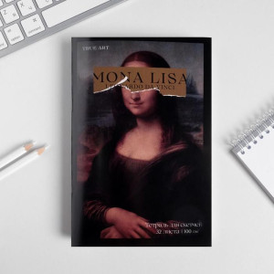 Тетрадь ArtLavka Mona Lisa А5 32 л 