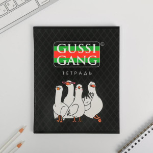Тетрадь ArtFox GUSSI GANG А5 96 л клетка