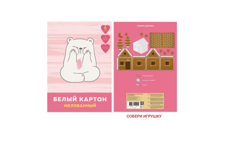 CB БКМ8449 Картон белый "Нежность" мелов. А4 8л