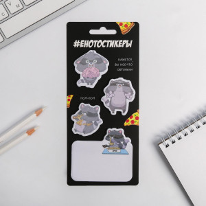 Набор стикеров "Енотостикеры", 4 блока