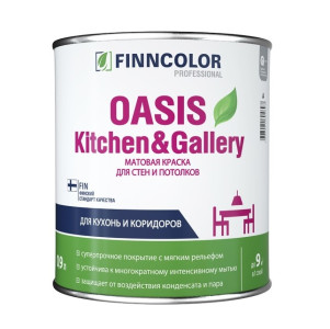 Краска Finncolor Oasis Kitchen&Gallery для стен и потолков особо устойчивая к мытью база А 0.9 л