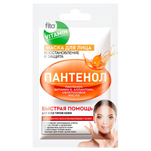 Маска д/лица "Fito Vitamin" Пантенол Восстановление и защита 10мл