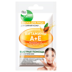 Маска для лица Fito Vitamin Витамины А+Е для сияния кожи 10 мл