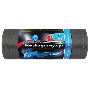 Мешки для мусора РУСАЛОЧКА 20 л 30 шт