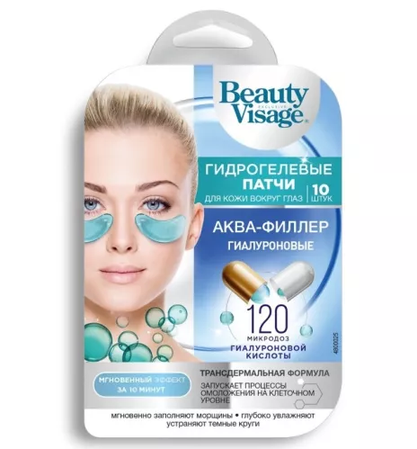 Патчи Beauty Visage Гидрогелевые гиалуроновые Аква-филлер для глаз 10 шт 17 г  – 1