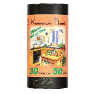 КБ Мешки для мусора (30л) 50 шт в рул