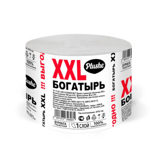 Туалетная бумага Plushe Богатырь XXL 1 слой серая без втулки 1 рулон