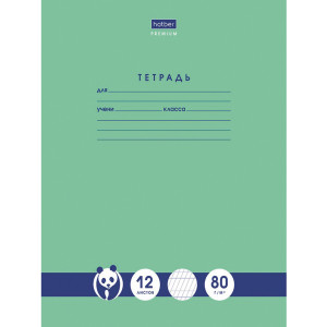 TE 12/5 12Т5A5 23630 HТетрадь Premium "Панда" к/л