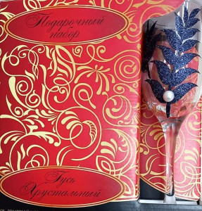 Набор бокалов Eva Glass Тулип Вензель галография графит для шампанского 6 шт по 200 мл