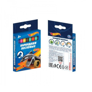 Карандаши восковые Умка Hot Wheels 8 цветов