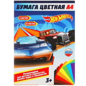 Бумага цветная Умка Hot Wheels 8 цветов 16 л