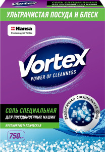 Соль для посудомоечных машин Vortex крупнокристаллическая 750 гр