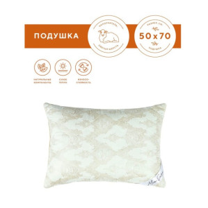 Подушка ОТК Mia Cara balance овечья шерсть 50х70 см