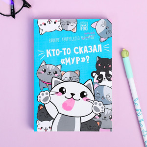 Блокнот ArtFox Кто-то сказал Мур? А6 120 л