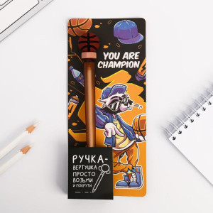 Ручка шариковая ArtFox  вертушка You are champion синяя
