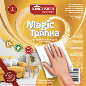 Тряпка для пола Kingfisher MAGIC супервпитывающая 50х70 см