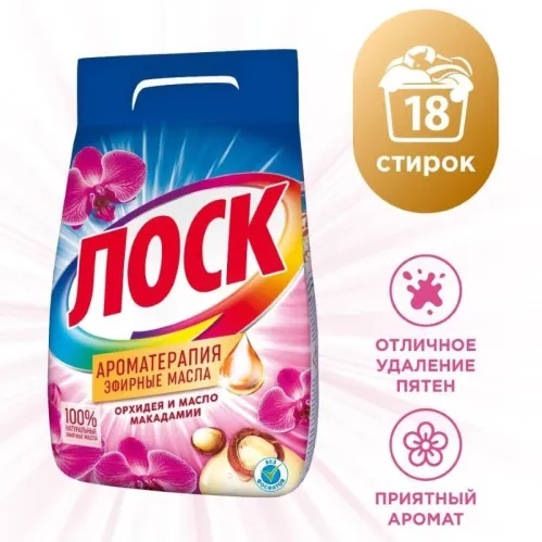 Стиральный порошок Лоск Орхидея и Масло Макадамии 2.7 кг – 4